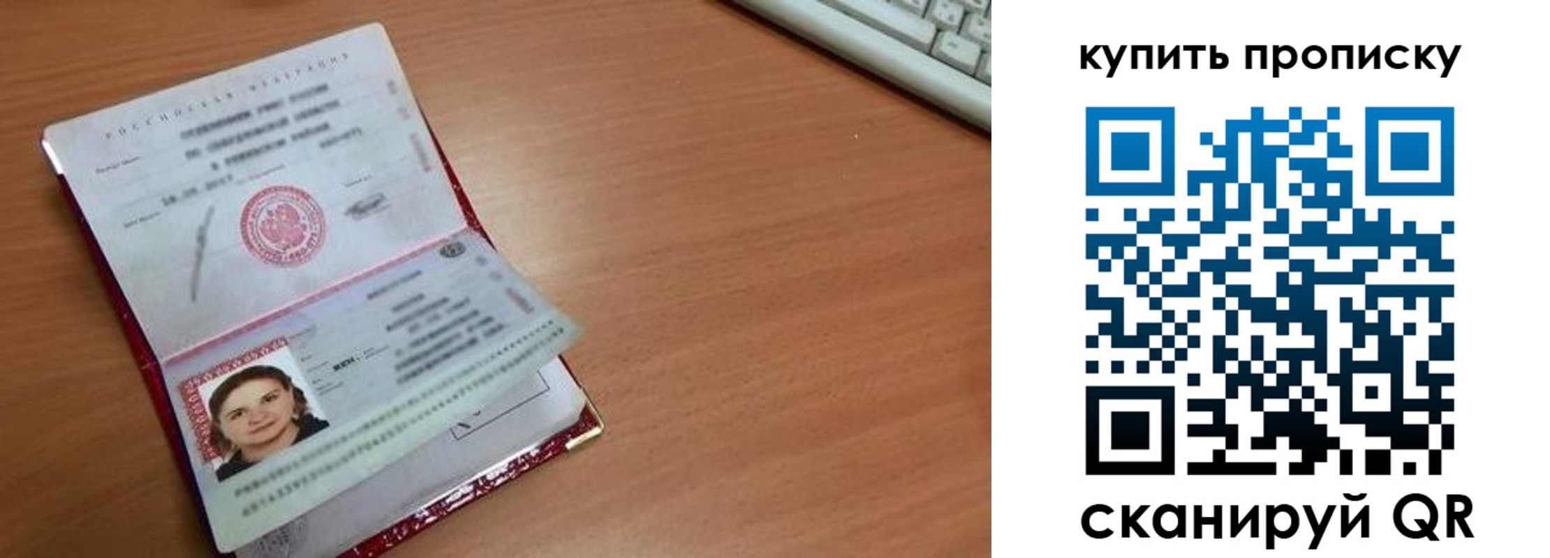 пропишу в квартире в Саратовской области