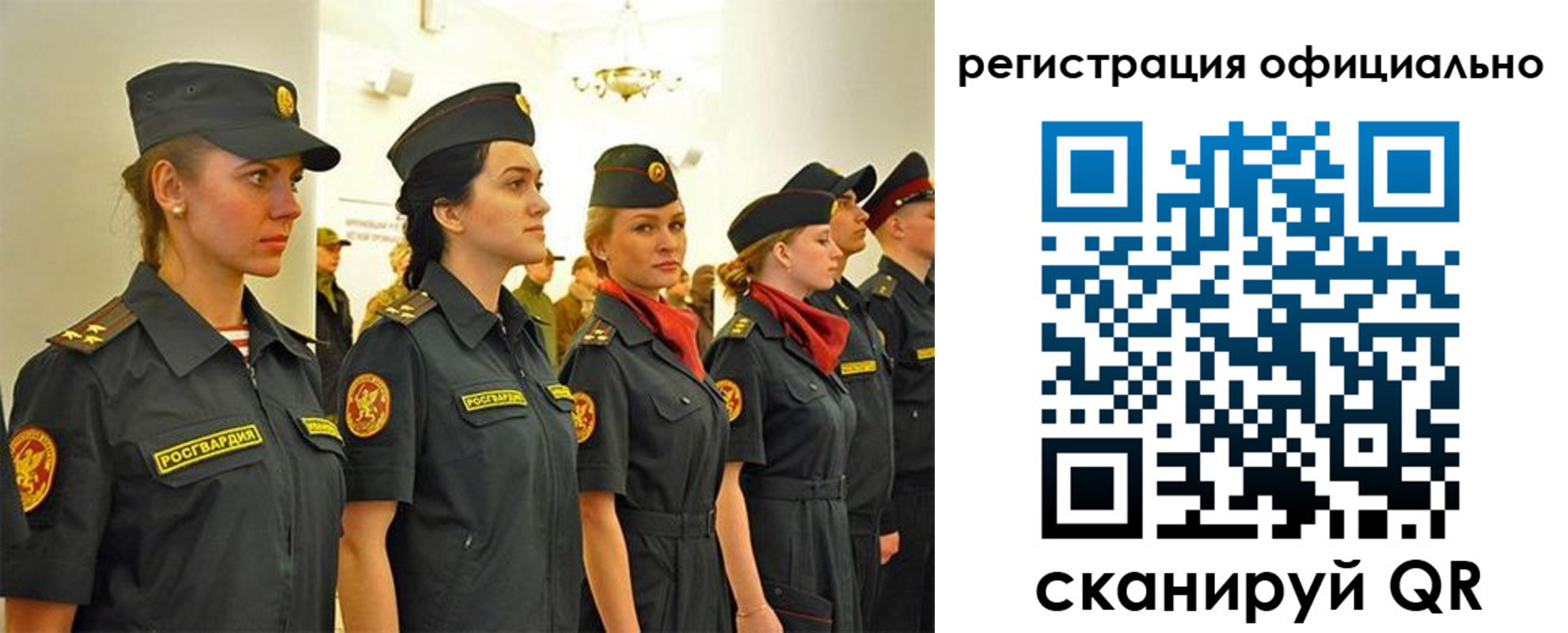 временная регистрация недорого в Саратовской области