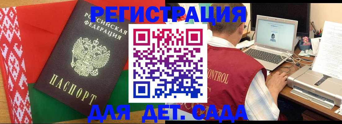 прописка для кредита в Саратовской области