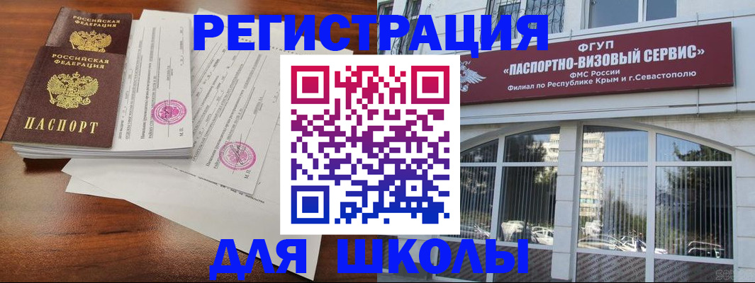 форма 3 в Саратовской области