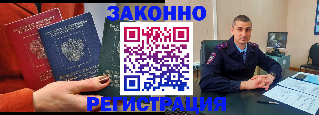 регистрация для дет. сада в Саратовской области